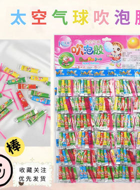 比利吹波球太空气球708090怀旧玩具泡泡胶不易破起泡胶越玩越大