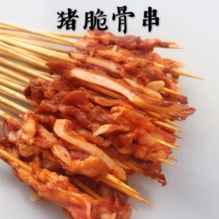 猪脆骨串烧烤油炸铁板火锅食材商用新鲜冷冻小肉串2000串包邮
