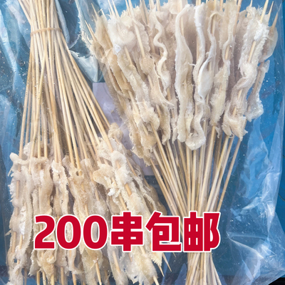 涮牛肚冷串串香毛肚钵钵鸡旋转火锅食材商用半成品冷冻200串包邮
