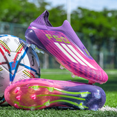 足球鞋 男梅西中小学生AG长钉儿童tf碎钉透气训练专用F50短钉比赛