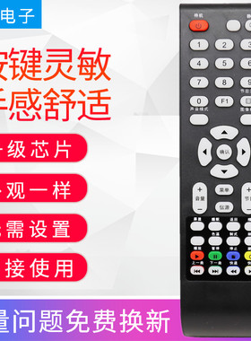 适用于TCL王牌电视机遥控器L19E09 L20E09 L22E09 L23E09L24E09