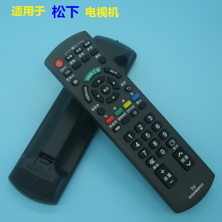适用于松下等离子电视通TH-P42S10C P46S10C P50S10C遥控器