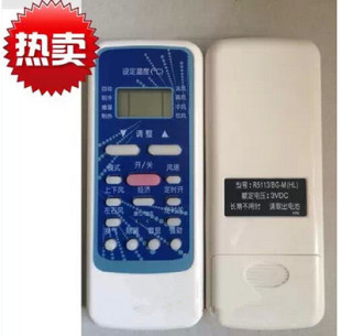 R5113 R51DA RN51F 适用于华凌空调遥控器