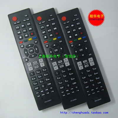 适用海信电视机遥控器CN-22606 22607 22601 22605  22609  22608