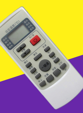 适用惠而浦空调遥控器YKR-H/409 ASC/ASH-80/90/110/120VN2/VN3