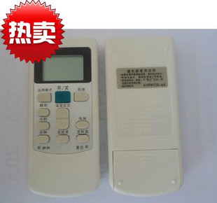 HYPFCR HYK 适用于华凌空调遥控器HYPFCR