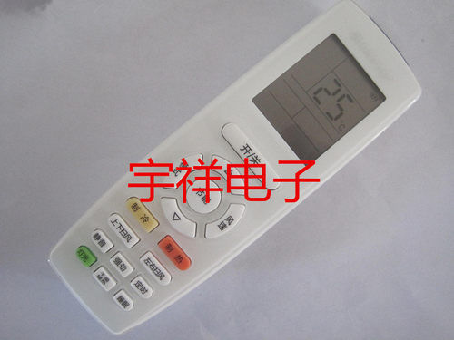 包邮  适用于格力空调遥控器YAPOF  YAPOF2 YAPOF3 YAP0F3