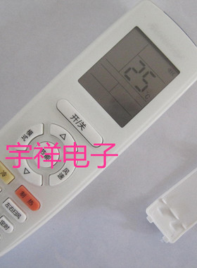 适用YAPOF YAP0F YAPOF3 YAP0F3 YAPOF2格力空调遥控器电池后盖