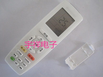适用YAPOF YAP0F YAPOF3 YAP0F3 YAPOF2格力空调遥控器电池后盖