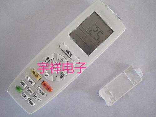 适用YAPOF YAP0F YAPOF3 YAP0F3 YAPOF2格力空调遥控器电池后盖