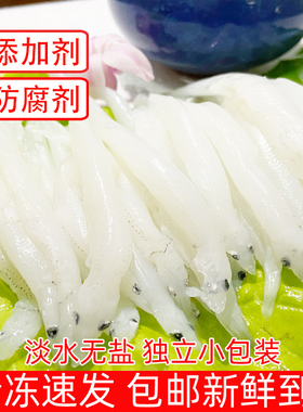 苏州特产太湖渔港银鱼新鲜包邮冷冻非银鱼干宝宝辅食孕妇老人
