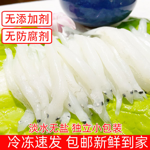 整鱼苏州太湖新鲜包邮冷冻银鱼