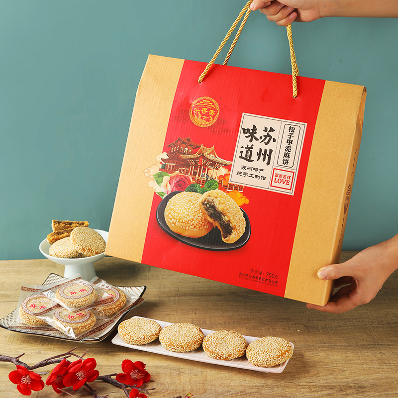 苏州特产松子枣泥麻饼礼盒装