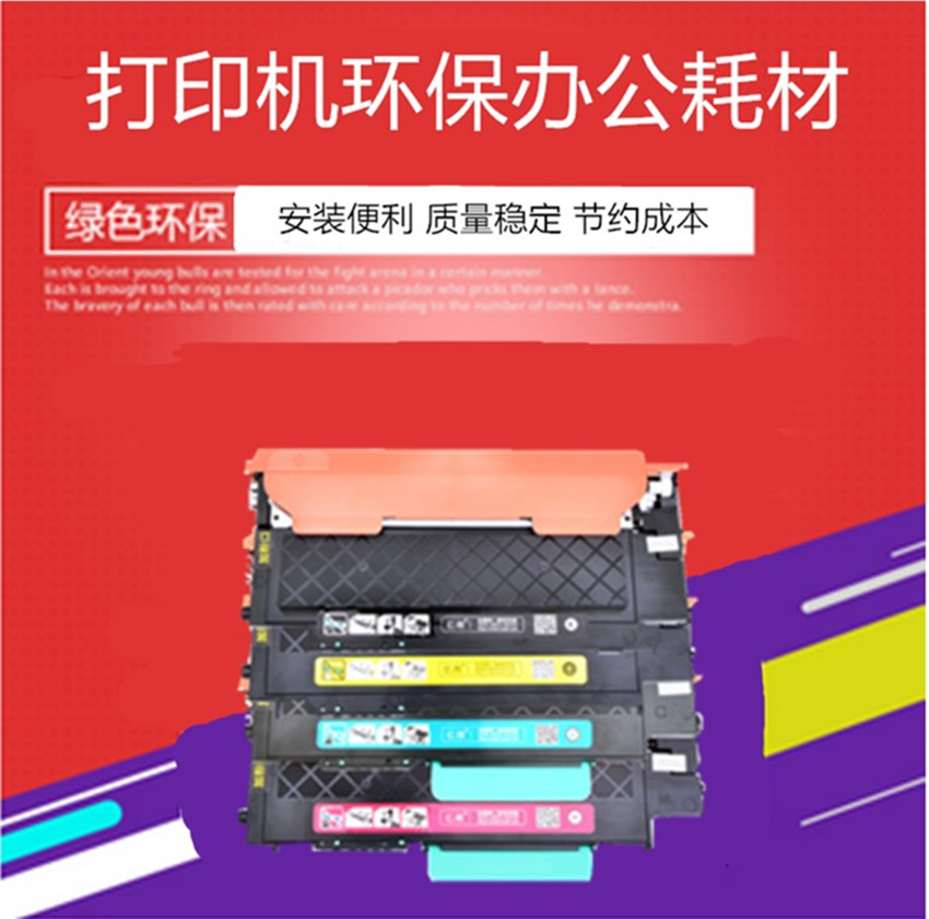 普悦适用惠普118a硒鼓W2080 150a150nw178nw178nwg179fnw 179fwg