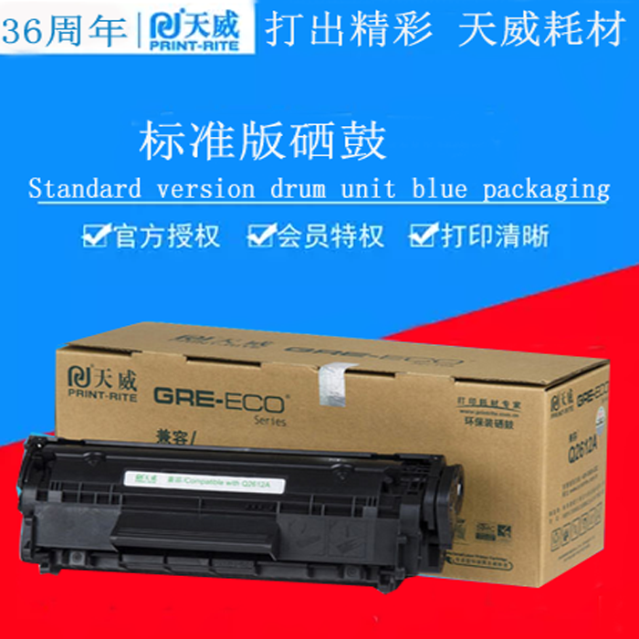 天威适用佳能crg337硒鼓易加粉mf211 215 226dn 229dw 223d 212w