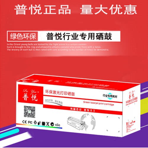 打印文字清晰  打印稳定  不漏粉  黑度好  兼容性好