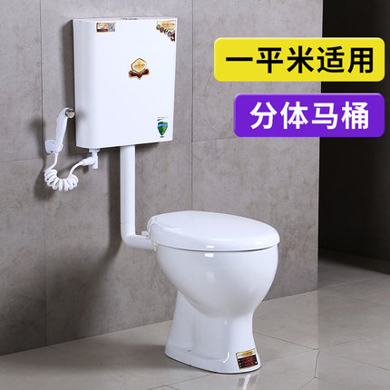 家用墙排式后排水分体抽水马桶一平米卫生间座便器船用出租房防臭