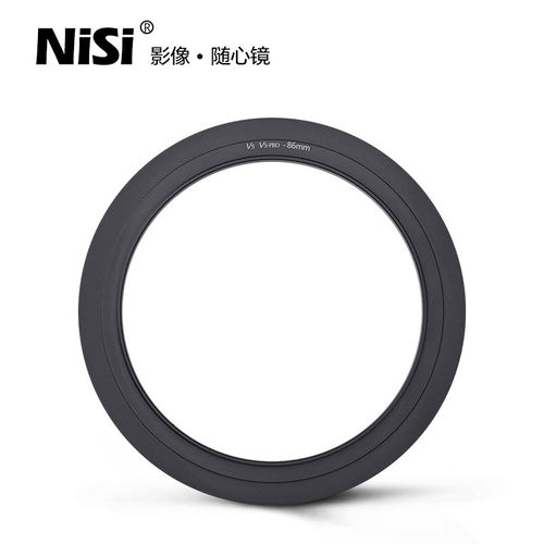 nisi耐司转接环系统铝合金材质