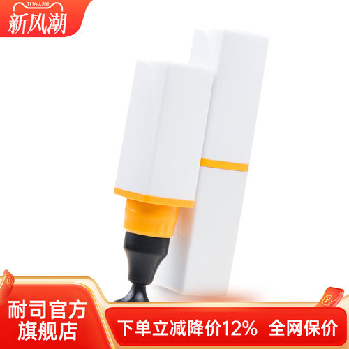 nisi耐司清洁笔手机时尚便携收纳