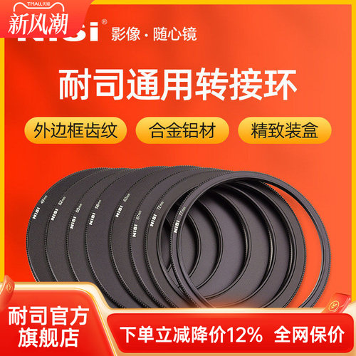 铝合金 通用型接环