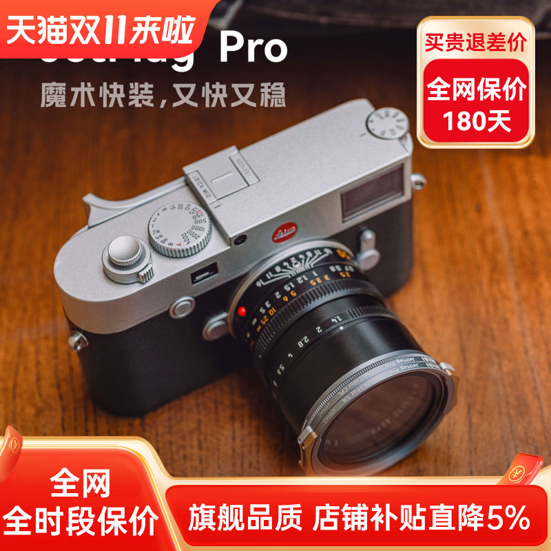 NiSi 耐司 49mm JetMag PRO 魔术快装磁吸滤镜系统 风光人像摄影 偏振镜柔焦镜减光镜UV保护镜 磁吸滤镜套装