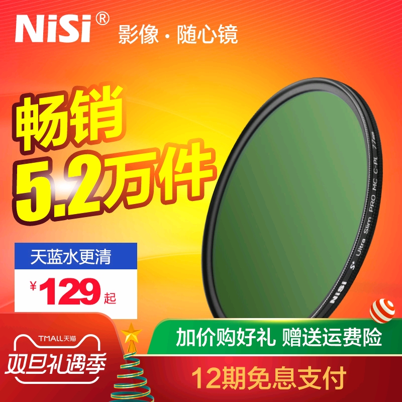 67mm