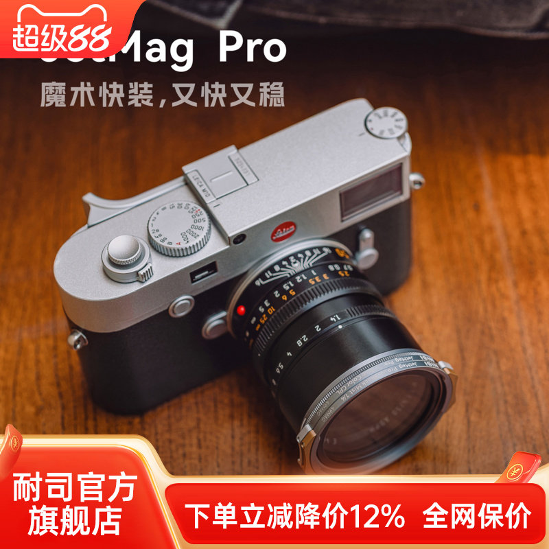 耐司49mm磁吸滤镜一秒快装图片