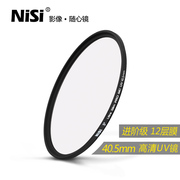 NiSi MC Multi-Coated UV Mirror 40.5mm for Sony a6000 UV Sony Micro Single A6300 A5100 16-50a6000 Micro Single Camera Lens Protection Filter