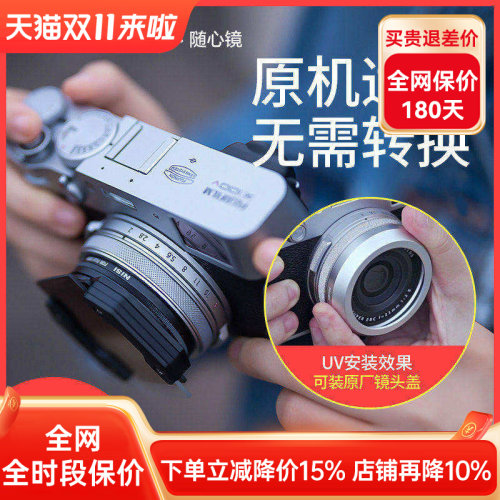 nisi耐司uv偏振减光镜套装适用