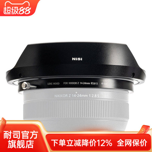 全铝合金材质轻量化不漏光
