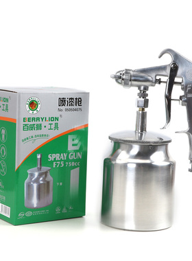 Berry Lion/百威狮 F-75气动喷枪 F75喷漆枪 W71下壶上壶油漆喷枪