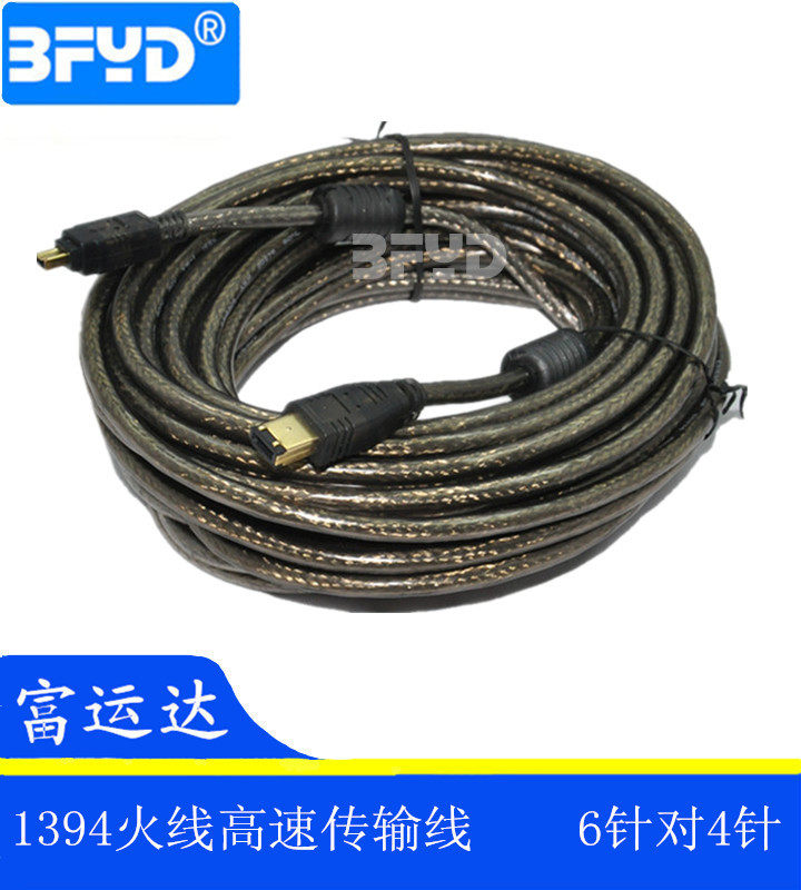 Prolongateur USB - Ref 442313 Image 5