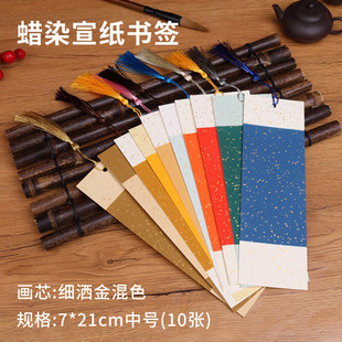 古风文创自制宣纸书签卡片国风自写空白书法国画手写小学生手工diy材料包纸质祈愿许愿签卡纸定制古典中国风