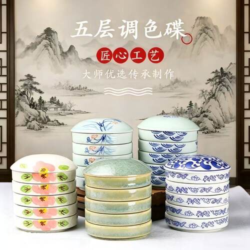 五层带盖调色盘美术生用