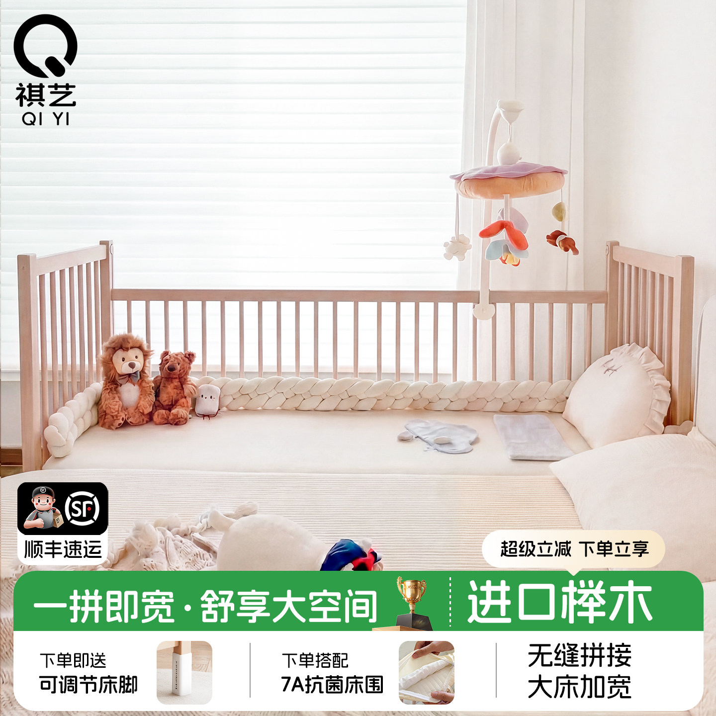 婴幼儿童拼接床大人可睡加宽延长床可调节升降卧室宝宝榉木实木床