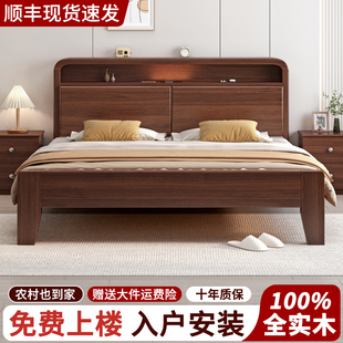 家用1米5实木床一米二单人床简约现代家用双人床1.8米1.5米主卧床