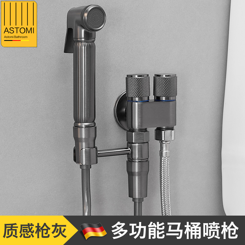枪灰马桶清洗全铜喷枪水龙头三通伴侣厕所家用一进二出增压冲洗器|msdalam kategori keluarga memasang ibu, kelengkapan peribadi, bidet bidet - dari Buy2taobao.com untuk memberikan perkhidmatan ejen Taobao profesional membeli