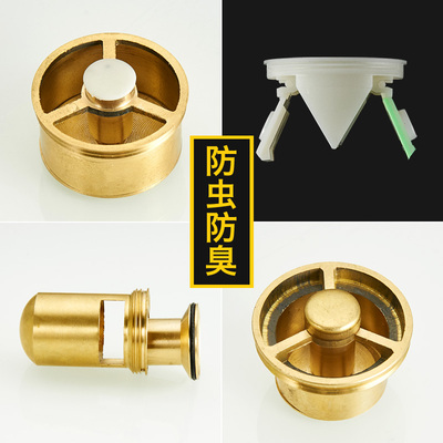 。地漏防臭神器螺纹内芯深水封t型防反水溢水大排量铜地漏芯滤芯