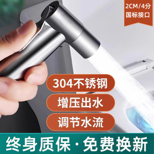 马桶伴侣高压喷枪水龙头卫生间厕所水枪头妇洗器花洒通用配件大全