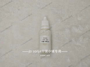 Golden高登丙烯gac200附著力增強劑15ml分裝 丙烯水性漆筆涂漆通用