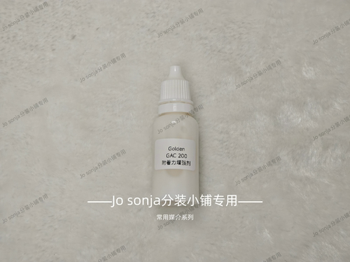 Golden高登丙烯gac200附着力增强剂15ml分装丙烯水性漆笔涂漆通用