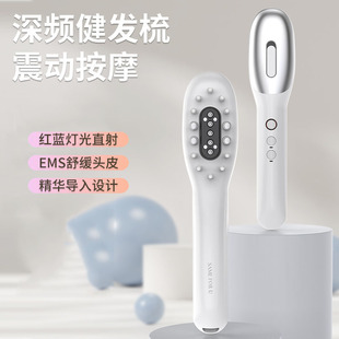 Scalp applicator头皮上药器红光健发梳导药梳上微电流梳生发仪