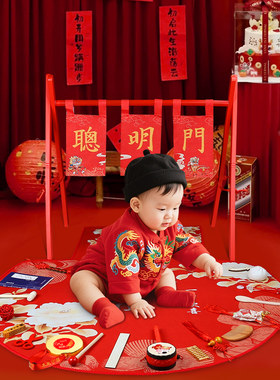 聪明门抓周用品道具一周岁抓阄生日红色过聪门宝宝拍照氛围感布置