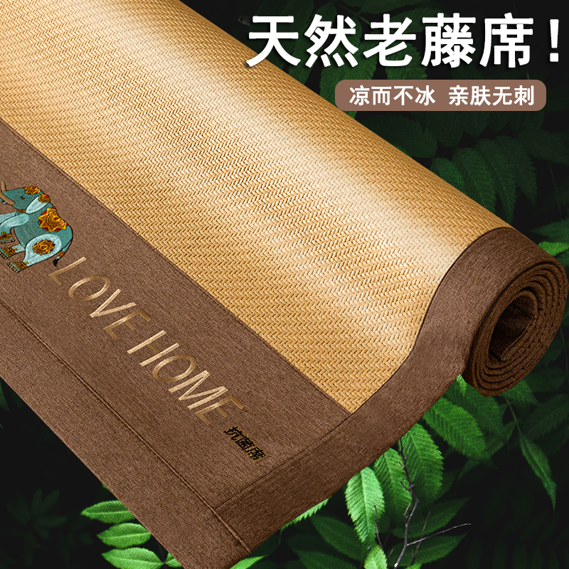 2025新款凉席夏季可折叠冰藤席竹纤维藤编软席子草席冰丝席床凉垫