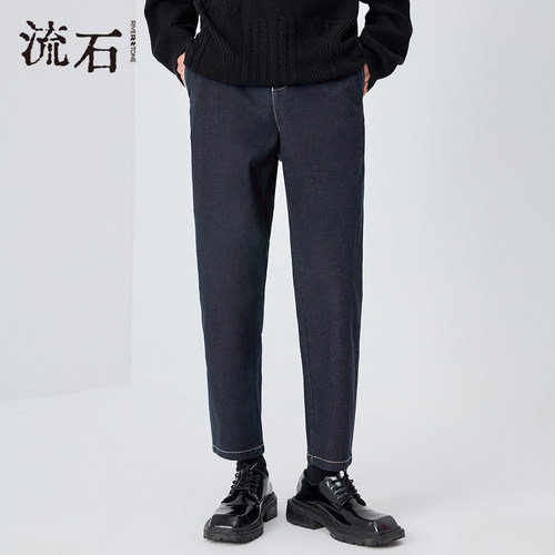 流石男装休闲简约水洗牛仔裤长裤