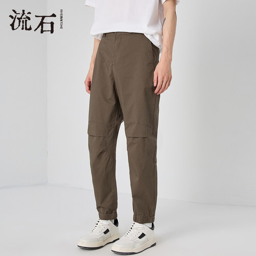 流石男装束脚休闲裤透气九分裤男