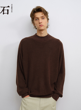 流石男装百搭基础款长袖针织衫2025年冬季新款男士宽松半高领毛衣