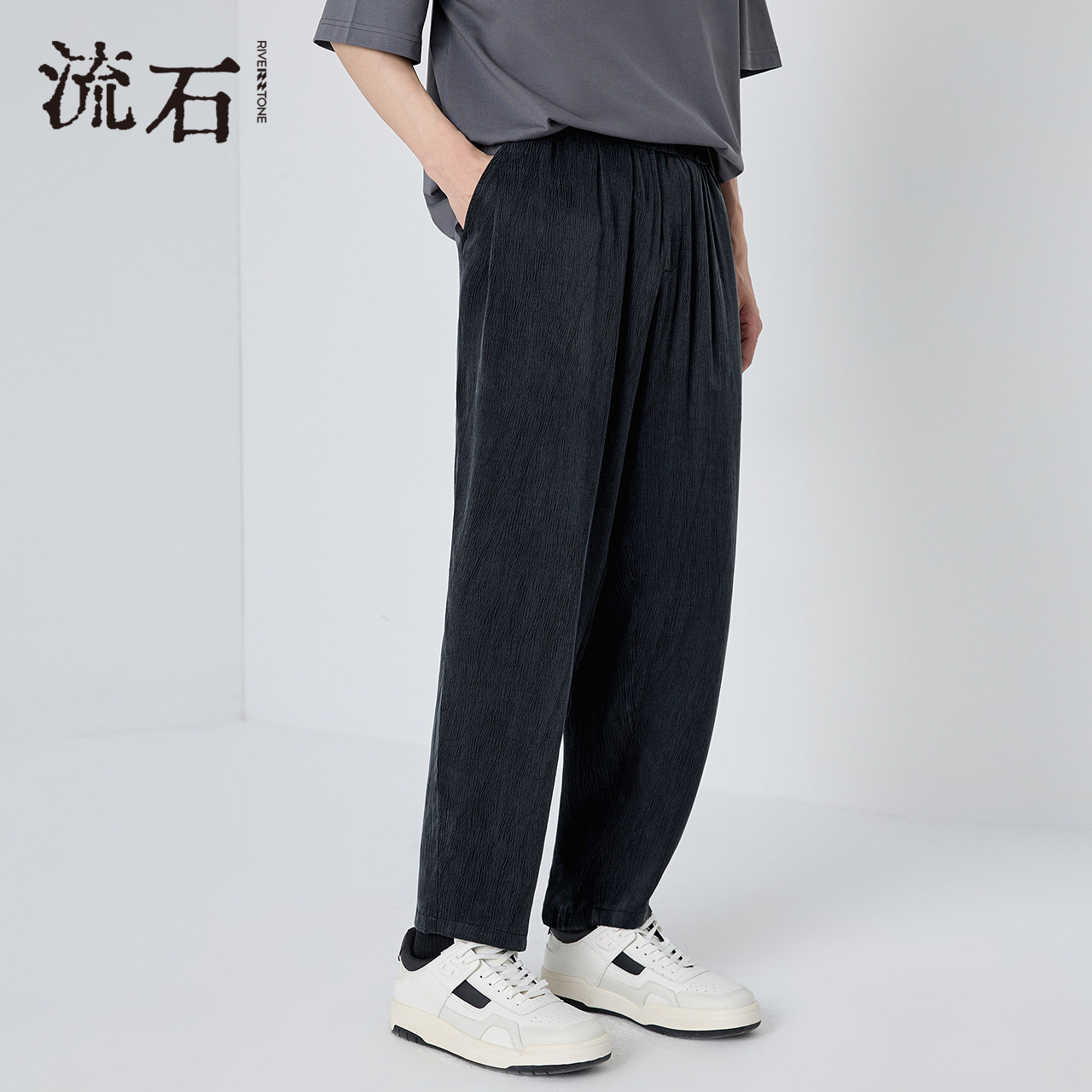 流石男装简约凉感宽松休闲九分裤2026新款春季男款高端垂感锥形裤