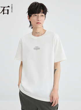流石男装白色圆领短袖T恤2026年新款夏季男士潮牌设计感内搭上衣