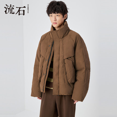商场同款流石男装简约立领羽绒服